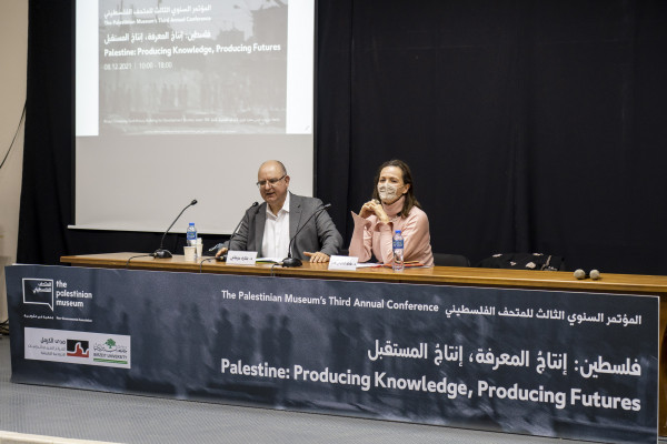 المتحف الفلسطيني ينظّم مؤتمره السنوي الثالث