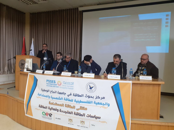 "الفلسطينية للكهرباء" تعرض واقع وطموحات الطاقة المتجددة في فلسطين