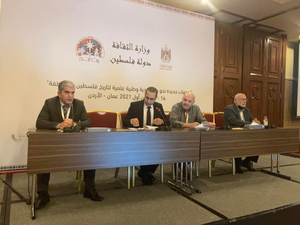 ملتقى تاريخ وحضارات فلسطين ينتظم بعقد ثلاث ندوات حول التاريخ والآثار والنقوش القديمة