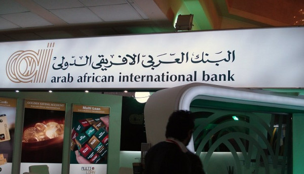 البنك الإفريقي يصادق على إقراض المغرب 70 مليون يورو