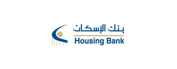بنك الإسكان يطلق موقعه الإلكتروني بمزايا متنوعة وحلة جديدة