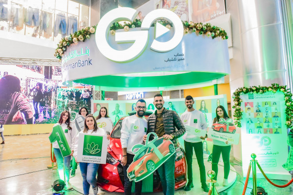 بنك القاهرة عمان يعلن أول فائز بسيارة ضمن حملة حساب“GO للشباب"