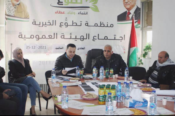 منظمة تطوّع تنتخب مجلس ادارة جديد
