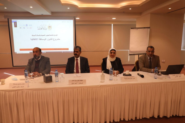 "العدل" تنظم ورشة عمل توصي بإقرار مشروع قانون الوساطة الاتفاقية