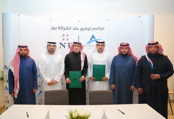 "الخليج العربي للإستثمار" الإماراتية تتعاون مع " أن بي تي" السعودية