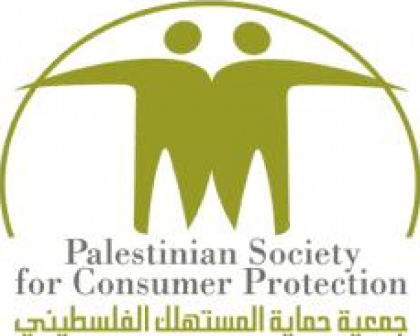 جمعية المستهلك تطلق خدمات المساعد الالكتروني لتيسير التواصل