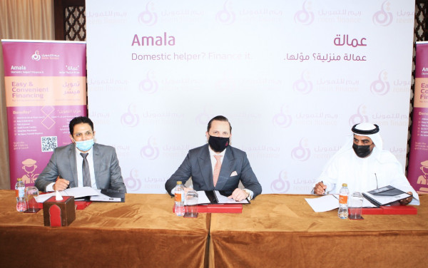 ريم للتمويل تطلق برنامج "عمالة" لتمويل تكاليف إجراءات استقدام العمالة المنزلية