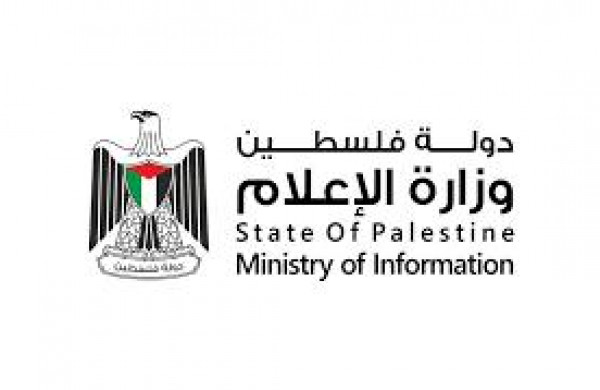 الإعلام" تُشيد بانتصار "القبس" الكويتية لشعبنا