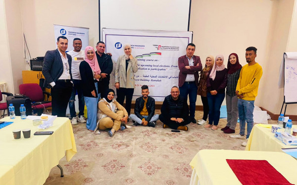 ملتقى الشباب الفلسطيني للحرية والديمقراطية يختتم مشروعاً تدريباً حول الانتخابات المحلية