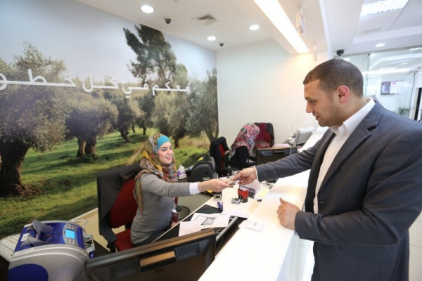 صدور العدد الـ88 من مجلة "البنوك في فلسطين"