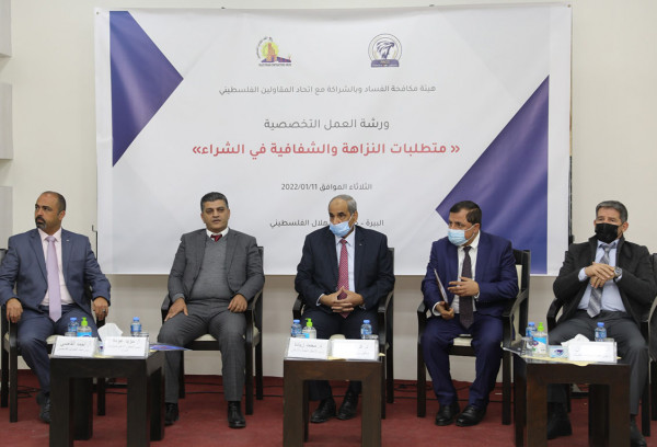 هيئة مكافحة الفساد واتحاد المقاولين ينظمان ورشة عمل حول متطلبات النزاهة والشفافية في الشراء