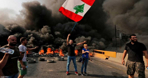 لبنان: إغلاق المدارس والبنوك تزامناً مع مظاهرات "يوم الغضب"