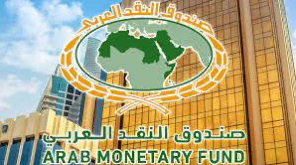 صندوق النقد العربي يصدر العدد الخامس من تقرير تنافسية الاقتصادات العربية