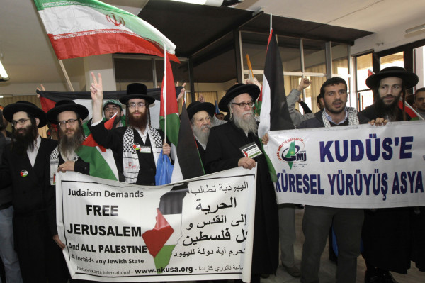 حركة (ناطوري كارتا) تنظم وقفة تضامنية مع الشعب الفلسطيني في مدينة نيويورك