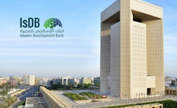 معهد البنك الإسلامي للتنمية يطلق تطبيقاً رائداً لقراءة الكتب الإلكترونية