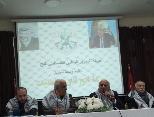 إقليم وسط الخليل يعقد ورشة عمل بعنوان "حركة فتح آفاق وتطلعات"