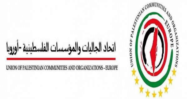 اتحاد الجاليات الفلسطينية بأوروبا يدعو لتقديم تقرير امنستي لمحكمة الجنايات الدولية