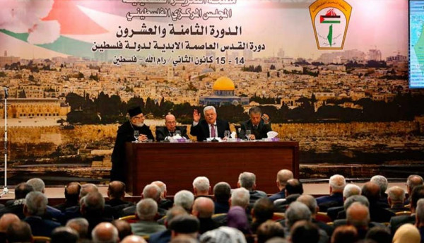 التحرير الفلسطينية: انعقاد "المركزي" يعكس الحالة الديمقراطية التي تمارسها القيادة منذ انطلاقة الثورة