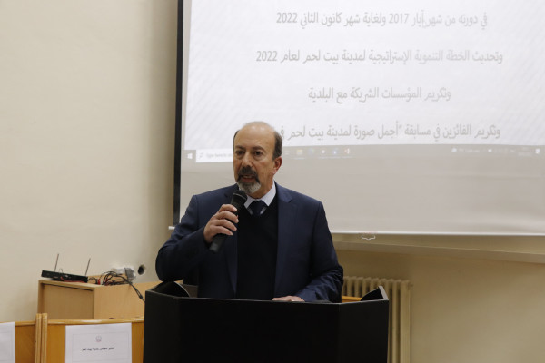 بلدية بيت لحم تُشارك إنجازات المجلس البلدي