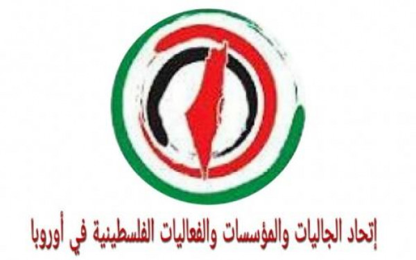 اتحاد الجاليات الفلسطينية باوروبا يدين عملية الاغتيال في نابلس