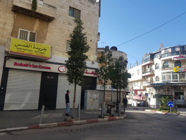 الأربعاء.. الإعلان عن إضراب شامل في رهط بالنقب