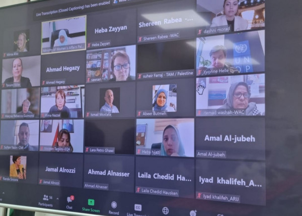 "المرأة" تنظم حدث جانبي حول تغير المناخ بإطار أجندة المرأة والسلام والأمن بفلسطين