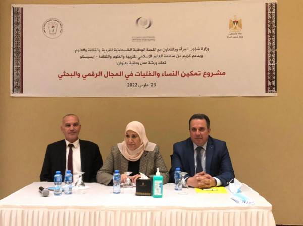 وزارة المرأة واللجنة الوطنية تختتمان مشروع تمكين النساء والفتيات بالمجال الرقمي والبحثي