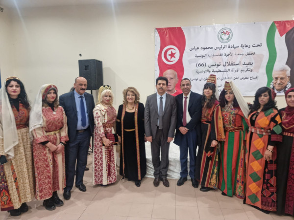 جمعية الأخوة الفلسطينية التونسية تنظم حفلاً بمناسبة "عيد الاستقلال 66"