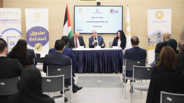 سلطة النقد و"شراكة" والبنك الدولي يطلقون برنامج تعزيز دور المرأة بقطاع الاقراض