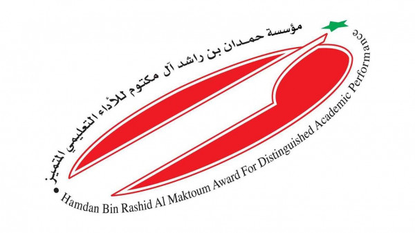 مؤسسة حمدان التعليمية تختتم بنجاح فعاليات البرنامج الربيعي للطلبة الموهوبين