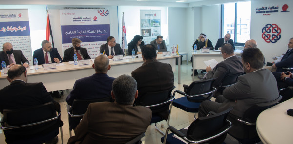 "تمكين للتأمين" تعقد اجتماع هيئتها العامة العادي