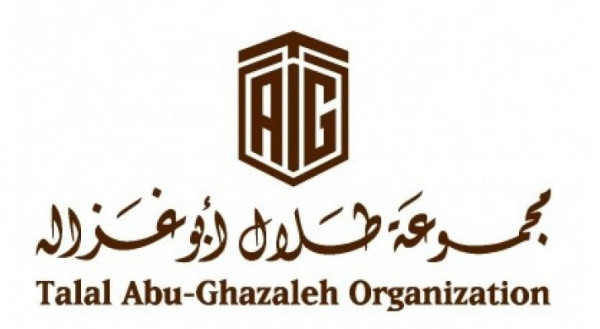 "أبوغزاله العالمية" ووزارة العدل اليمينة تنظمان ندوة حول حماية الحقوق الفكرية