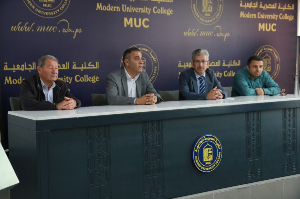 ندوة بالكلية العصرية الجامعية بعنوان "اضطرابات التواصل عند الأطفال– تشخيصها وعلاجها"