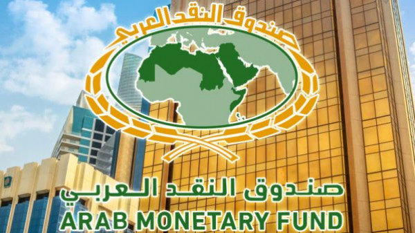 صندوق النقد العربي يُصدر العدد التاسع والستون من النشرة الأسبوعية لأسواق المال العربية