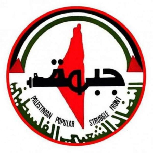 النضال الشعبي تهنئ جبهة التحرير الفلسطينية لمناسبة الـ ٢٧ من نيسان اليوم الوطني للجبهة