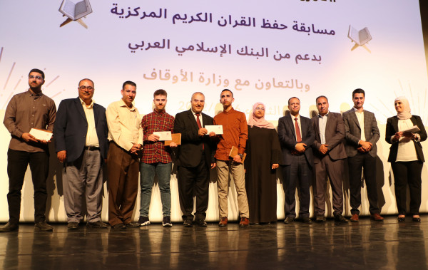 "التربية" تكرم الطلبة الفائزين بمسابقة حفظ القرآن الكريم