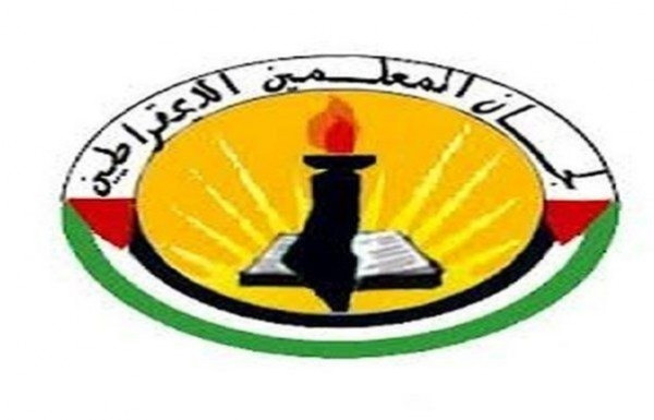 لجان المعلمين الديمقراطيين تحمل الحكومة ووزارة التربية مسؤولية التدهور في العملية التعليمية