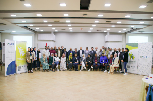 المعهد الديمقراطي الوطني NDI يطلق (أكاديمية القيادة)