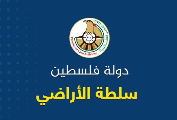 سلطة الأراضي تكشف عن أهم إنجازاتها خلال شهر إبريل