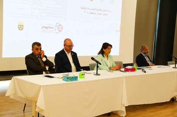 رام الله: اختتام ورشة عملية المشاورات الوطنية التحضيرية لمؤتمر ستوكهولم