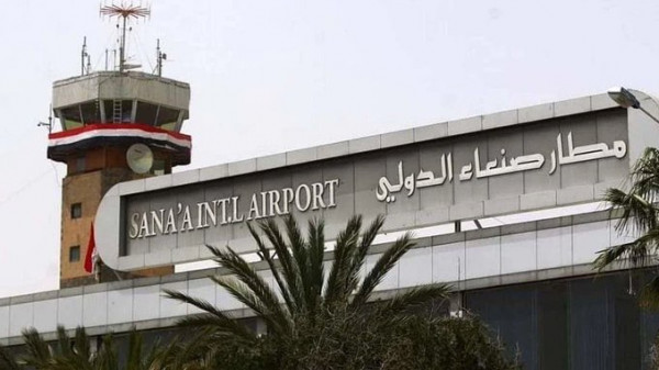 اليمن.. إعادة جدولة أول رحلة من مطار صنعاء إلى الأردن