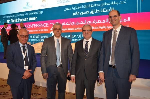 جمعية البنوك في فلسطين تشارك بالمؤتمر المصرفي العربي للعام 2022