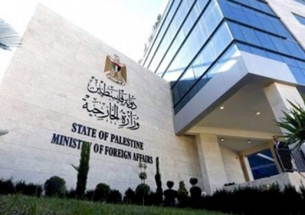 "الخارجية": إسرائيل مهزومة حتما في معركتها ضد العلم الفلسطيني