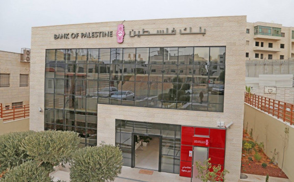 بنك فلسطين يصدر تنويهاً بشأن الشيكات المعادة