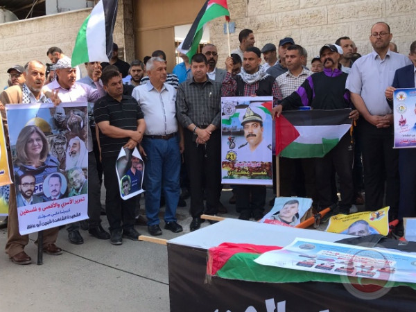 هيئة الأسرى بغزة تشارك في اعتصام الصليب الأحمر وتطالب باسترداد جثامين الشهداء