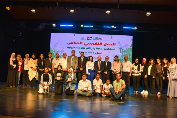 بنك فلسطين يختتم دعمه لبرنامج "مدارس صحية وصديقة للبيئة "