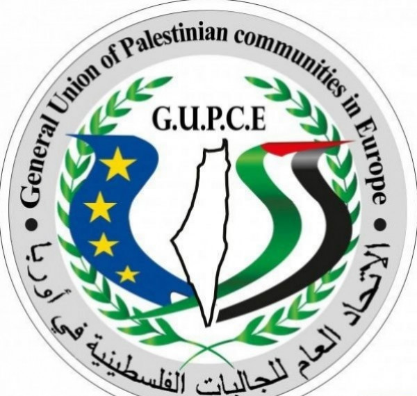 رسالة تضامنية لاتحاد الجاليات والمؤسسات والفعاليات الفلسطينية في أوروبا