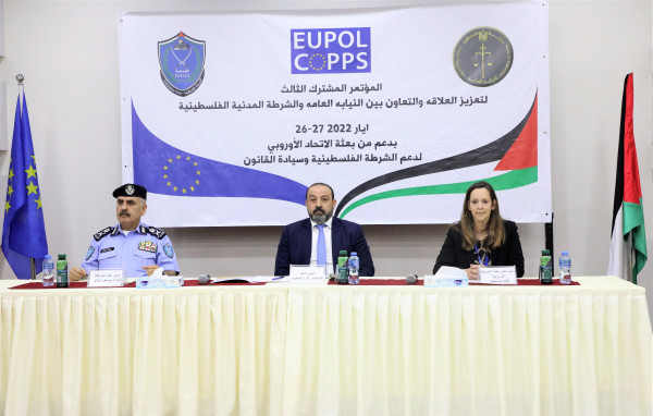انطلاق فعاليات أعمال المؤتمر الثالث المشترك ما بين النيابة العامة والشرطة الفلسطينية