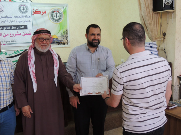 فرع الاتحاد في فلسطين يشارك في حفل تخريج دورات للنزلاء في مركز تأهيل الكتيبة