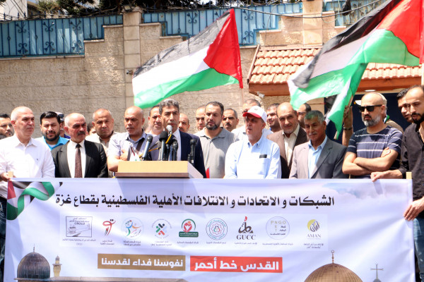 الشبكات والاتحادات الممثلة لمؤسسات المجتمع المدني تنظم وقفة احتجاجية ضد مؤامرة الاحتلال تجاه الأقصى